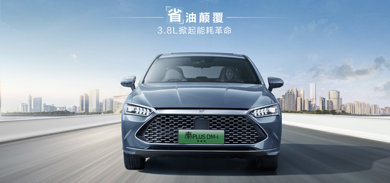 BYD Qin Plus DMI 102 χλμ.