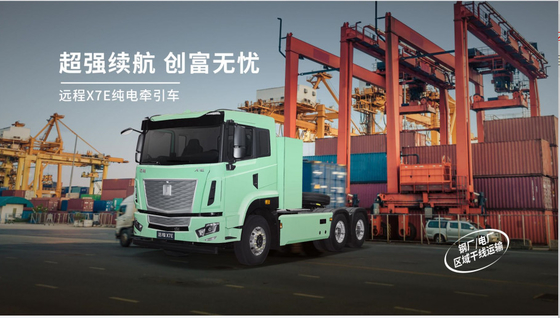 X7E Flat Top Ningde 350/Zhixin 391 Ανταλλαγή μπαταρίας - Valin μονό κινητήρα (6X4)