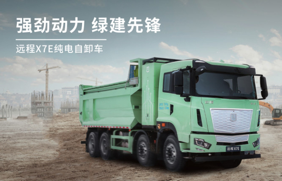 X7E Zhixin 423 Φορτιση-Kaibo Διπλός κινητήρας 5.6/5.8M ((8×4)