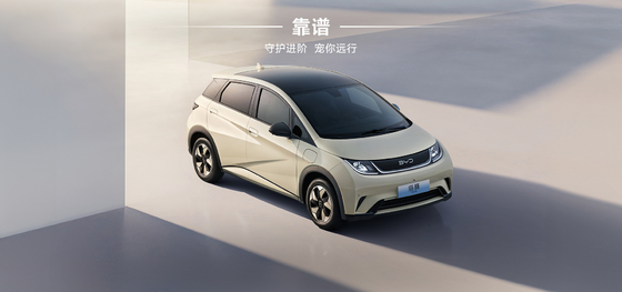 BYD 2025 Ντόλφιν 520 χλμ Knight Edition EV