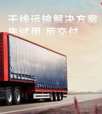 Σύστημα πολυμέσων έκδοσης μεγάλης εμβέλειας τρακτέρ Q3