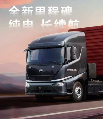 Σύστημα πολυμέσων έκδοσης μεγάλης εμβέλειας τρακτέρ Q3