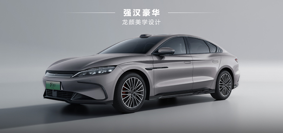 Η BYD Han EV 506km Leading Glory Edition