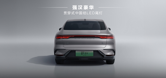 Η BYD Han EV 506km Leading Glory Edition