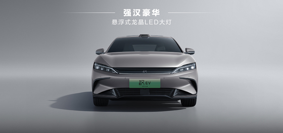 Η BYD Han EV 506km Leading Glory Edition