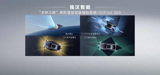 BYD Qin Plus DMI 102km Leading Glory Edition με Μέγιστη Ισχύ 132kw