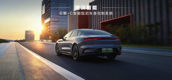 Η BYD Han EV 506km Leading Glory Edition