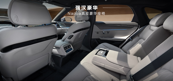 Η BYD Han EV 506km Leading Glory Edition
