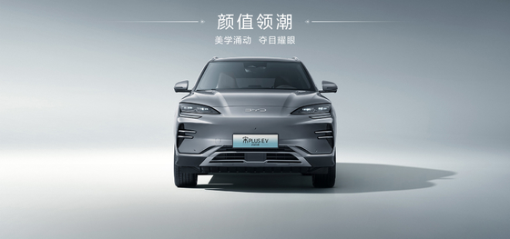 BYD Song Plus 2025EV 550 χλμ. Επεξεργασία πλοήγησης