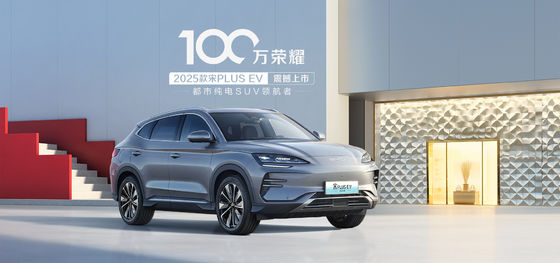 BYD Song Plus 2025EV 550 χλμ. Επεξεργασία πλοήγησης