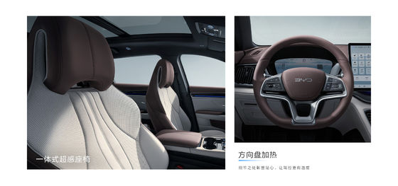 BYD Song Plus 2025EV 550 χλμ. Επεξεργασία πλοήγησης