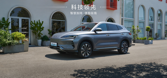BYD Song Plus 2025EV 550 χλμ. Επεξεργασία πλοήγησης