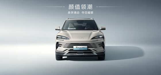 BYD 2025 Song Pro DM-i71KM Ναυσιπλοΐα Έκδοση Τιμής