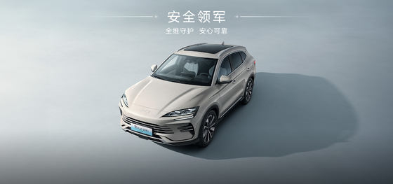 BYD 2025 Song Pro DM-i71KM Ναυσιπλοΐα Έκδοση Τιμής