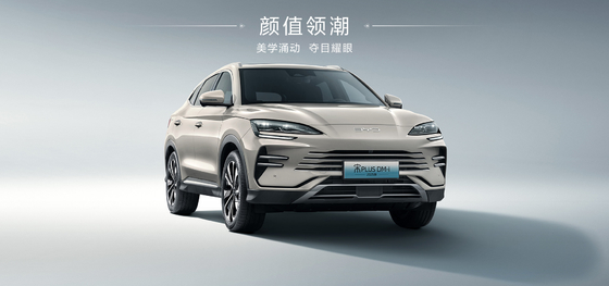 BYD 2025 Song Pro DM-i71KM Ναυσιπλοΐα Έκδοση Τιμής