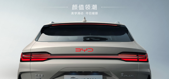 BYD 2025 Song Pro DM-i71KM Ναυσιπλοΐα Έκδοση Τιμής