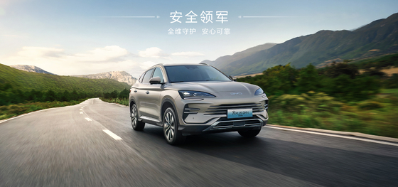BYD 2025 Song Pro DM-i71KM Ναυσιπλοΐα Έκδοση Τιμής