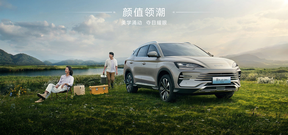 BYD 2025 Song Pro DM-i71KM Ναυσιπλοΐα Έκδοση Τιμής