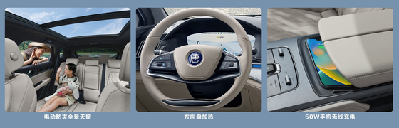 BYD Tang DM-i112KM Ναυσιπλοΐα Έκδοση Τιμής