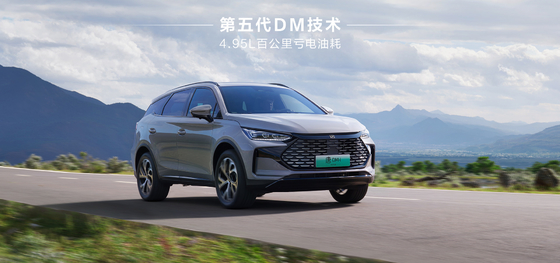 BYD Tang DM-i112KM Ναυσιπλοΐα Έκδοση Τιμής