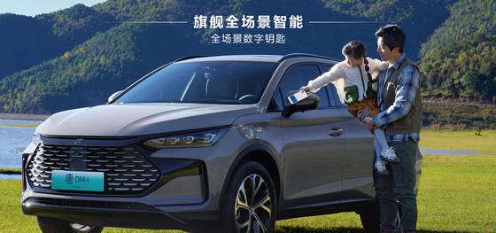 BYD Tang DM-i112KM Ναυσιπλοΐα Έκδοση Τιμής