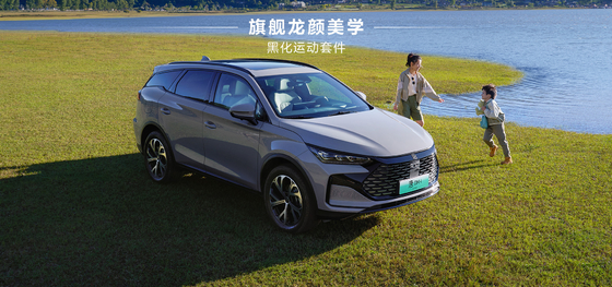 BYD Tang DM-i112KM Ναυσιπλοΐα Έκδοση Τιμής