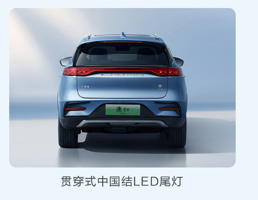BYD Tang EV 600KM Ναυσιπλοΐα Έκδοση Τιμής