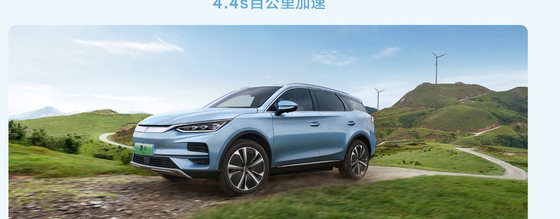 BYD Tang EV 600KM Ναυσιπλοΐα Έκδοση Τιμής