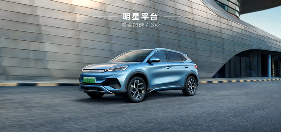 BYD Yuan PLUS 430KM Ναυσιπλοΐα Έκδοση Τιμής