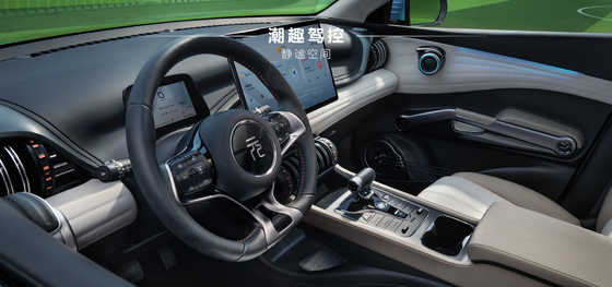 BYD Yuan PLUS 430KM Ναυσιπλοΐα Έκδοση Τιμής