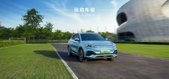 BYD Yuan PLUS 430KM Ναυσιπλοΐα Έκδοση Τιμής