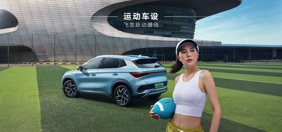 BYD Yuan PLUS 430KM Ναυσιπλοΐα Έκδοση Τιμής