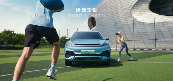 BYD Yuan PLUS 430KM Ναυσιπλοΐα Έκδοση Τιμής
