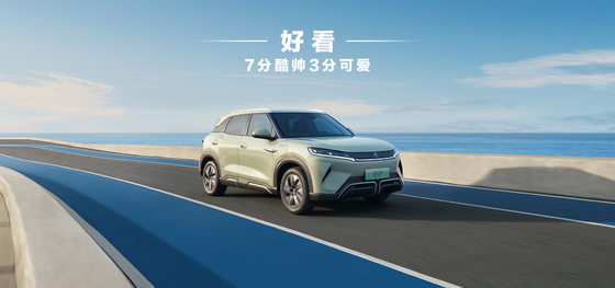 BYD Yuan UP 401KM Επεξεργασία πλοήγησης