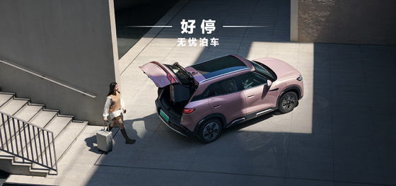 BYD Yuan UP 401KM Επεξεργασία πλοήγησης
