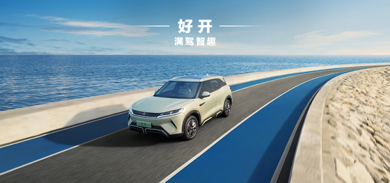BYD Yuan UP 401KM Επεξεργασία πλοήγησης