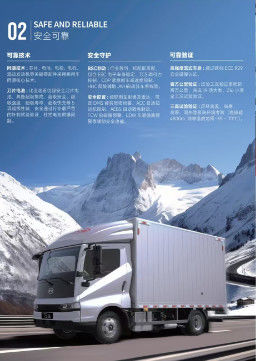 ΠΡΟΔΙΑΓΡΑΦΕΣ ΦΟΡΤΗΓΟΥ T5 HYBRID 4*4 Αριστερόχειρου